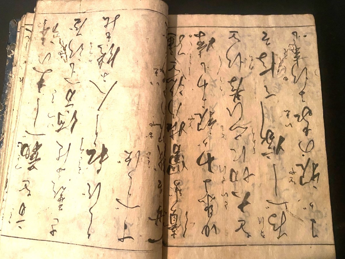 Rare Deux Livres Souples ,de La Fin Du XVIIIème Siècle Imprimés En Caractères ,japonais Ancien -photo-6