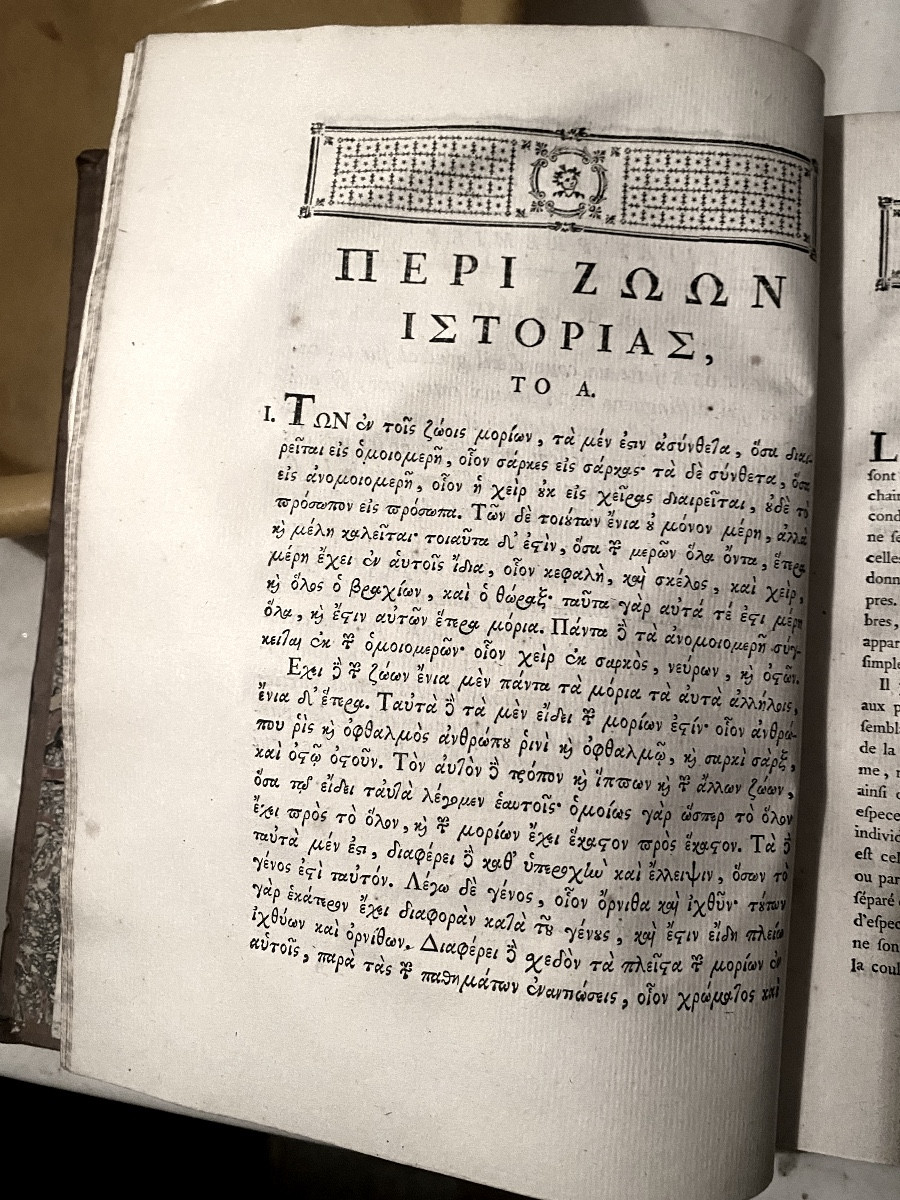 Beautiful "aristotle's History Of Animals" With The French Translation By M. Camus, 2 Vol. In4.-photo-5