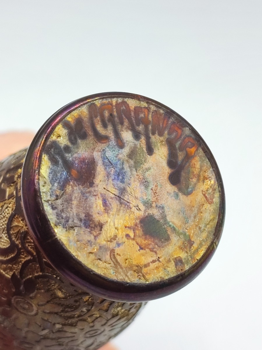 Amédée de CARANZA - Vase soliflore en verre gravé à l'acide à décor de fleurs à reflet irisé-photo-1