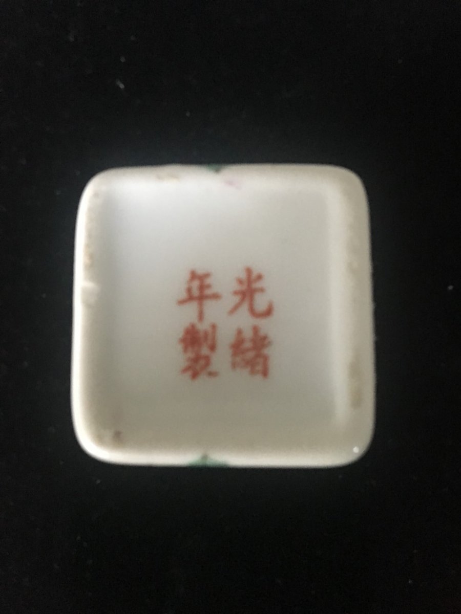 Ointment Or Blush Box, Painted Porcelain. Collector's Item. China, Ching Dynasty. Guangxu Bran. Asia-photo-2