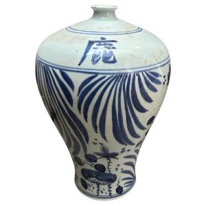 Un Vase Chinois Traditionnel En Céramique Bleue Et Blanche Des Années 1970