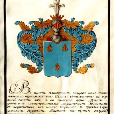Embroidery On Silk Featuring The Kandalitsev Family Crest (russia)-photo-2