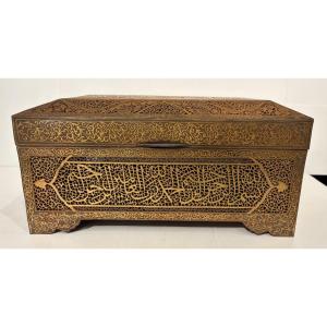 Persian Metal Casket