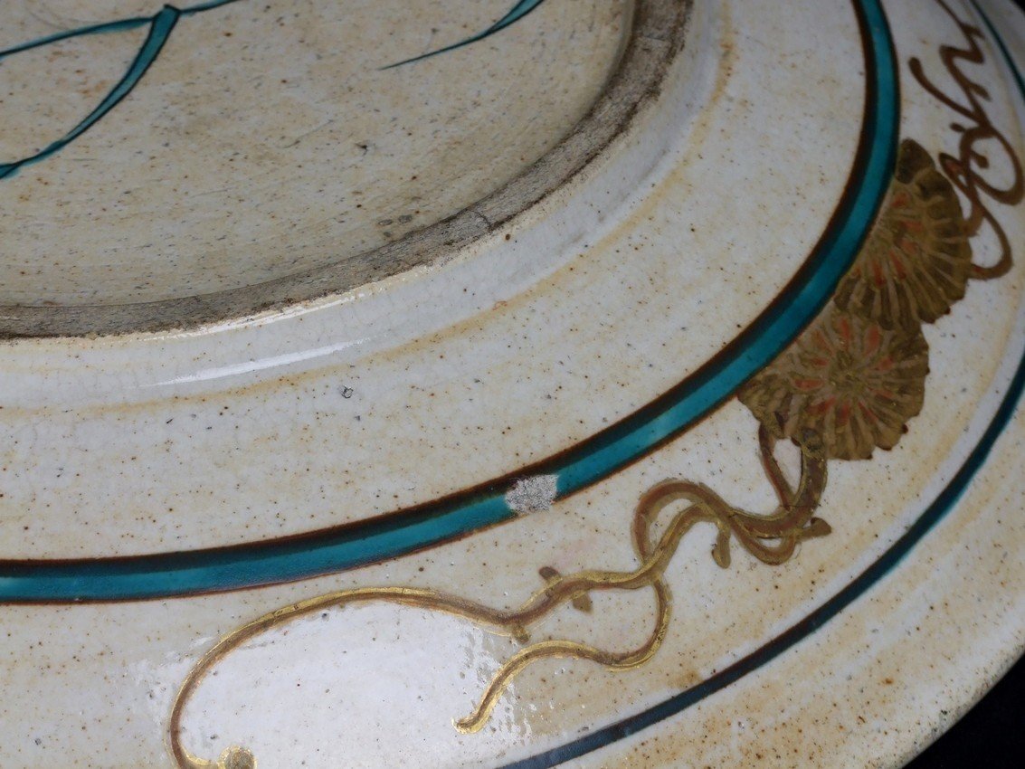 Assiette avec personnage mythologique, Japon, XIXe siècle.-photo-1