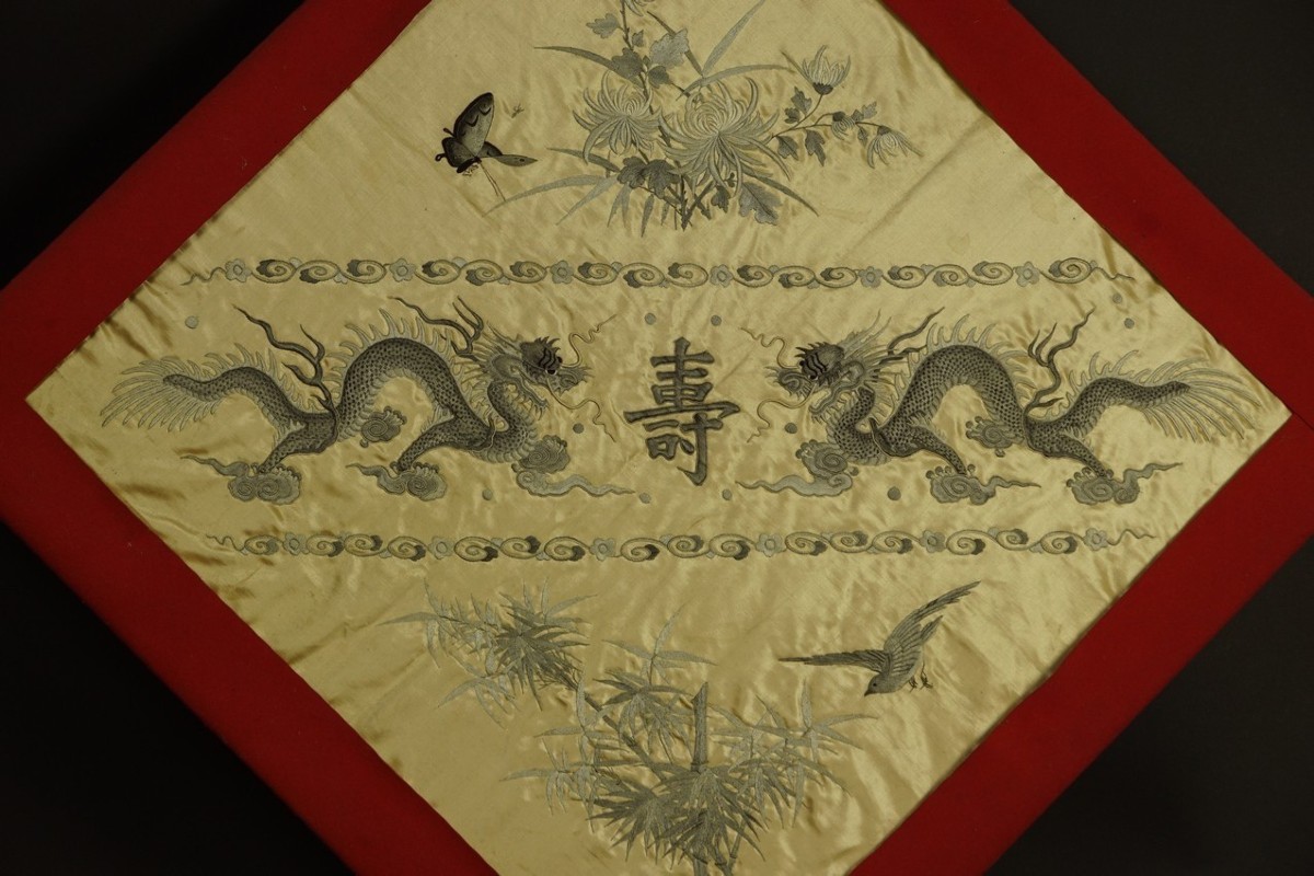 Broderie avec des dragons, Chine, XXe siècle