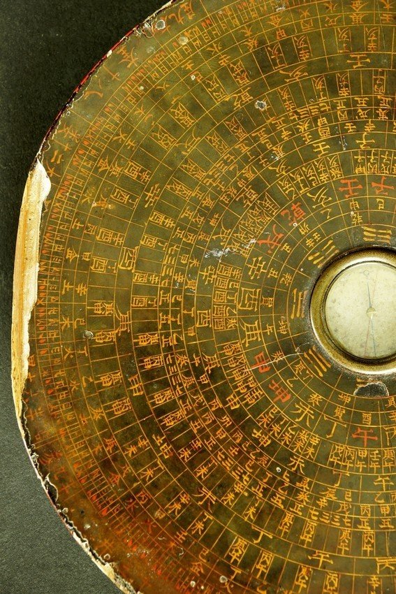 Luopan - Geomantic Feng Shui Compass, Wood, Lacquer, China, Qing Dynasty.-photo-2