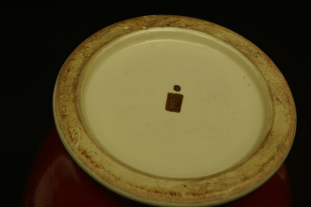 Vase avec couvercle, Satsuma, Japon, époque Meiji (1868-1912).-photo-7