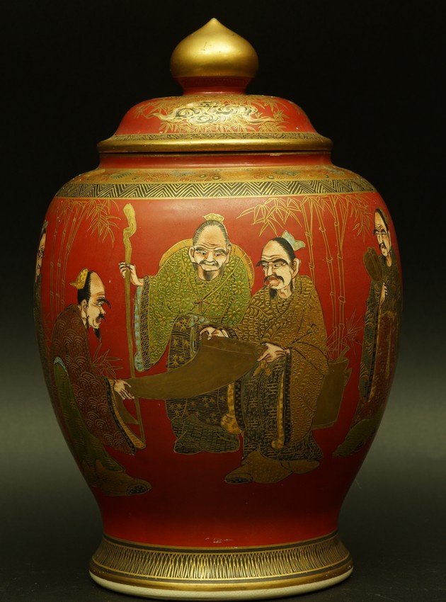 Vase avec couvercle, Satsuma, Japon, époque Meiji (1868-1912).