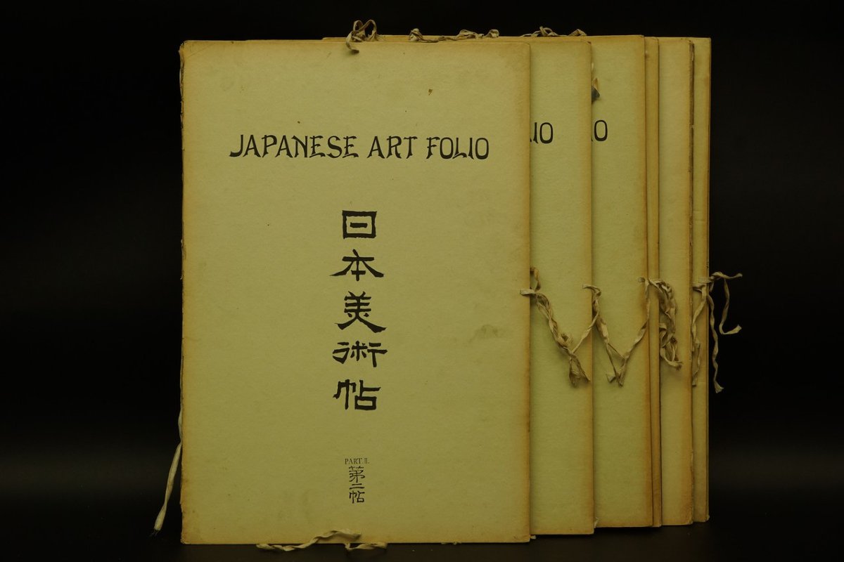 Japanese Art Folio, Japan, Tokyo, Early 20th Century