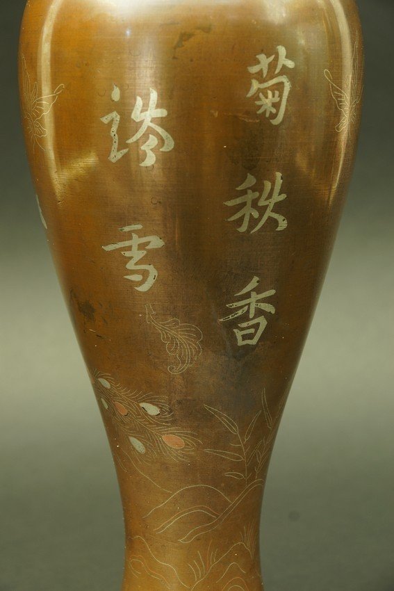 Vase élancé, Vietnam, XIXe siècle-photo-5