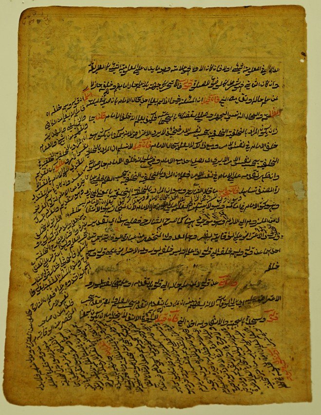 Miniature Depicting A Love Scene, On Paper, India/persia, 18th Century (?) -photo-1