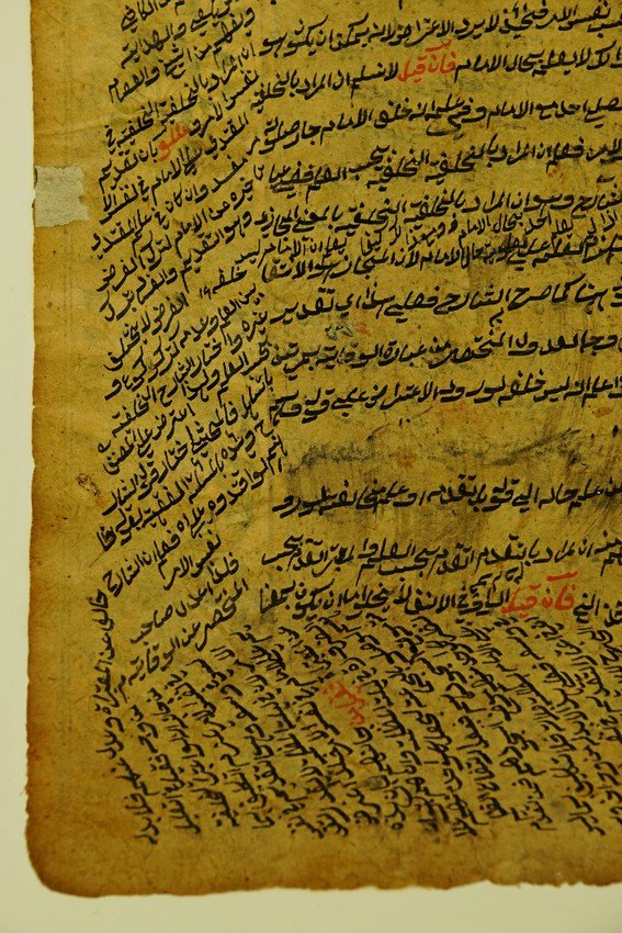 Miniature Depicting A Love Scene, On Paper, India/persia, 18th Century (?) -photo-2