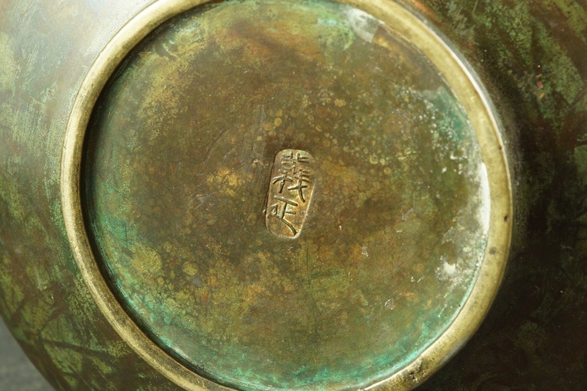 Vase Decorated With A Leaf Motif, Bronze, Japan, Meiji Era (1868–1912)-photo-2