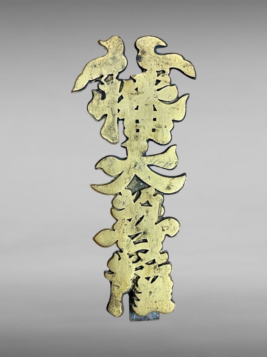 Kabuto De Samuraï En Fer Forgé à 24 Lamelles - Période momyama (1573-1603)-photo-7