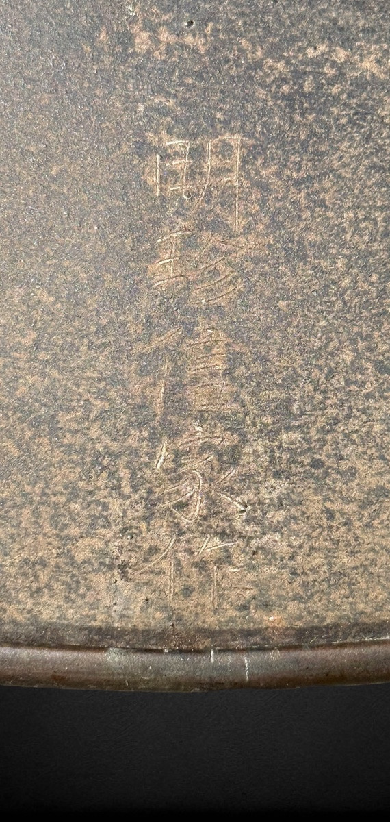 tres rare Jingasa de Moine Soldat signé Munesuke MYOCHIN (1688-1735).-photo-3