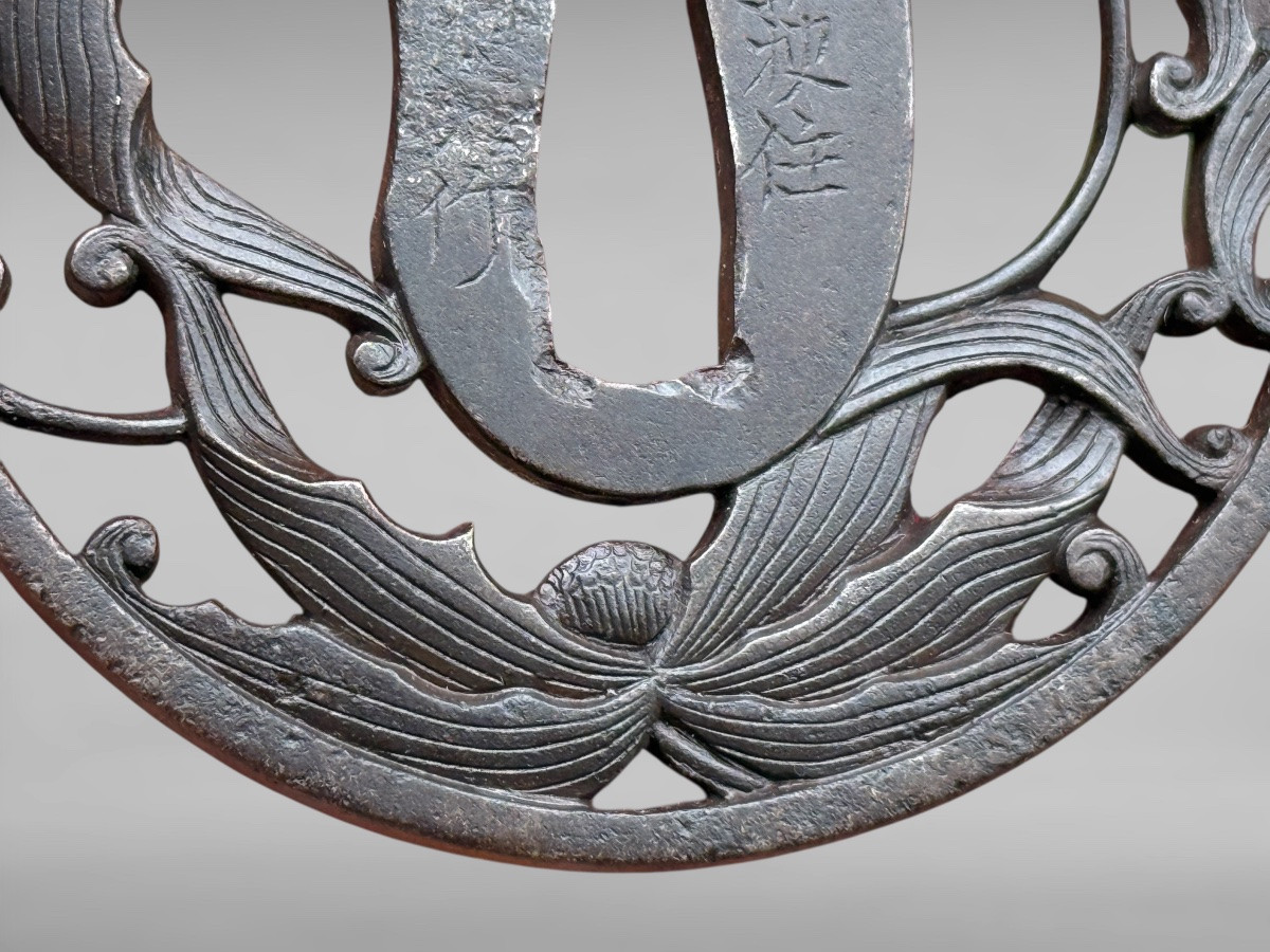 Tsuba maru gata en fer ajouré de motifs végétaux, signée et située - Époque Edo - D. 7 cm. -photo-2