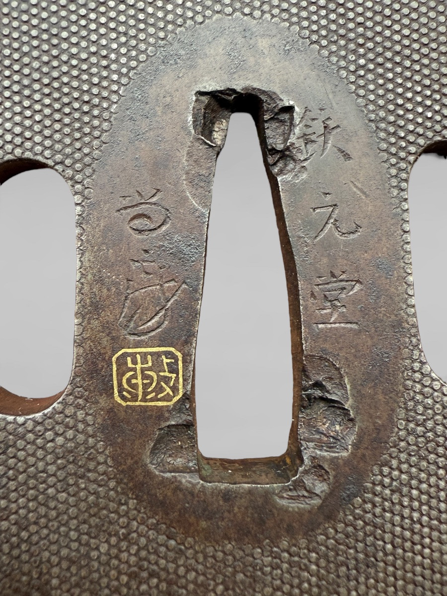 Tsuba maru gata en fer à fond nanako, signée - Époque Edo - D. 6,4 cm. -photo-3