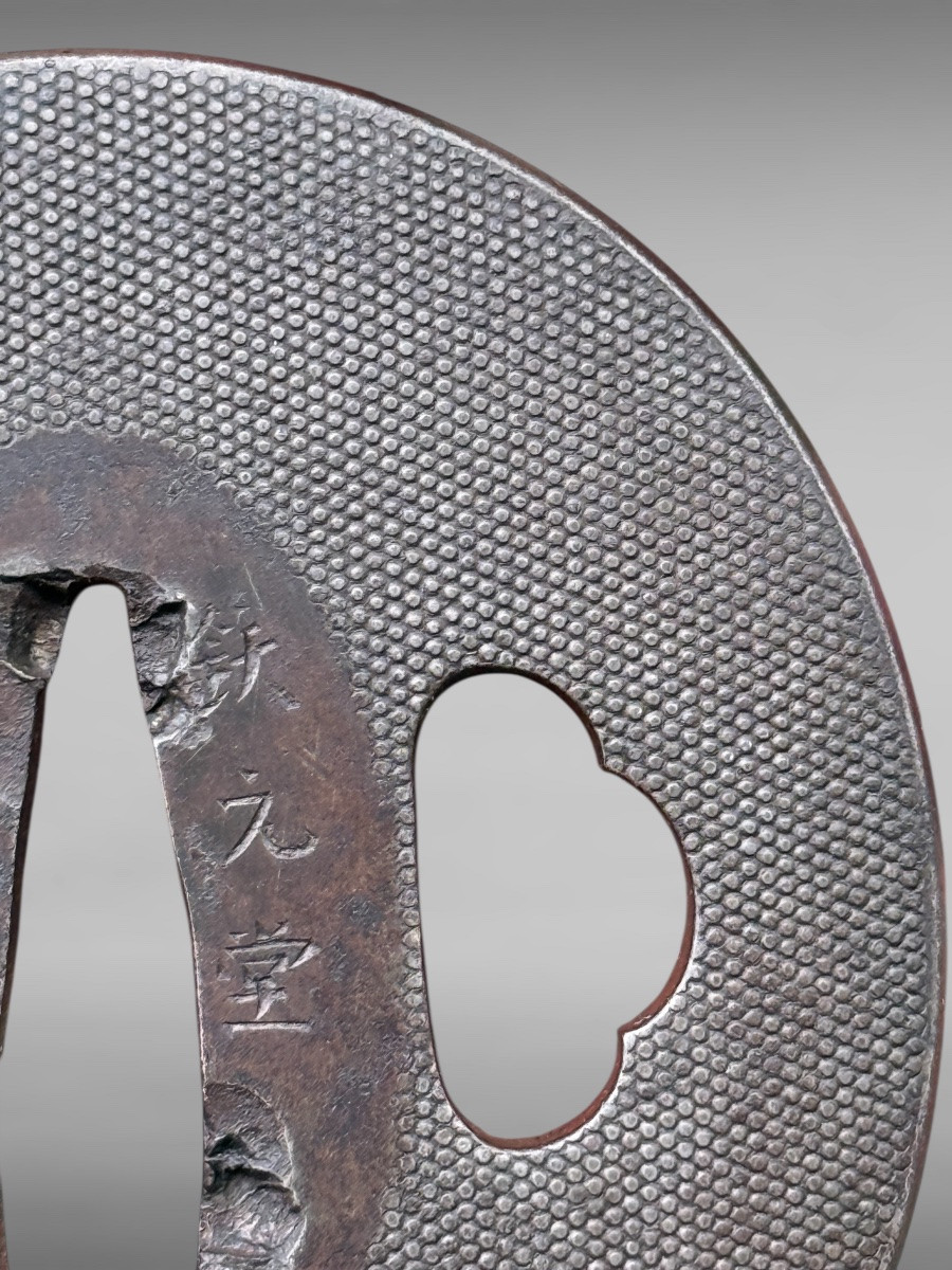 Tsuba maru gata en fer à fond nanako, signée - Époque Edo - D. 6,4 cm. -photo-4