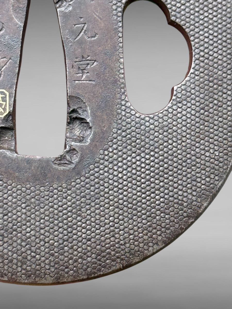 Tsuba maru gata en fer à fond nanako, signée - Époque Edo - D. 6,4 cm. -photo-1
