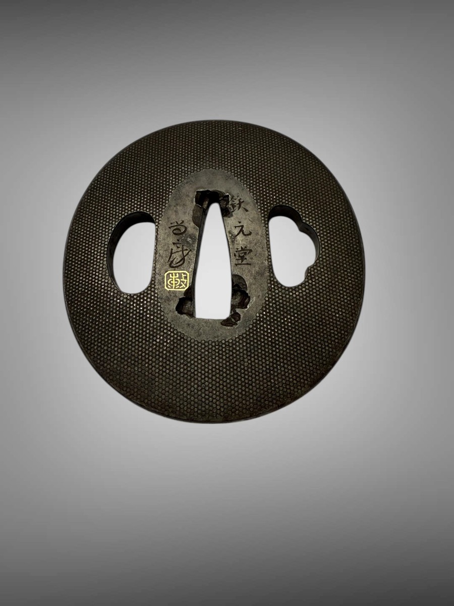 Tsuba maru gata en fer à fond nanako, signée - Époque Edo - D. 6,4 cm. 