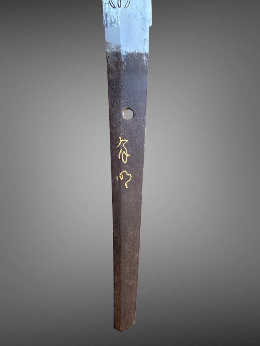 Sabre Japonais Katana attribué à Sadakuni, Certificat NBTHK Hozon - Ère Keisho (1596-1615). -photo-7