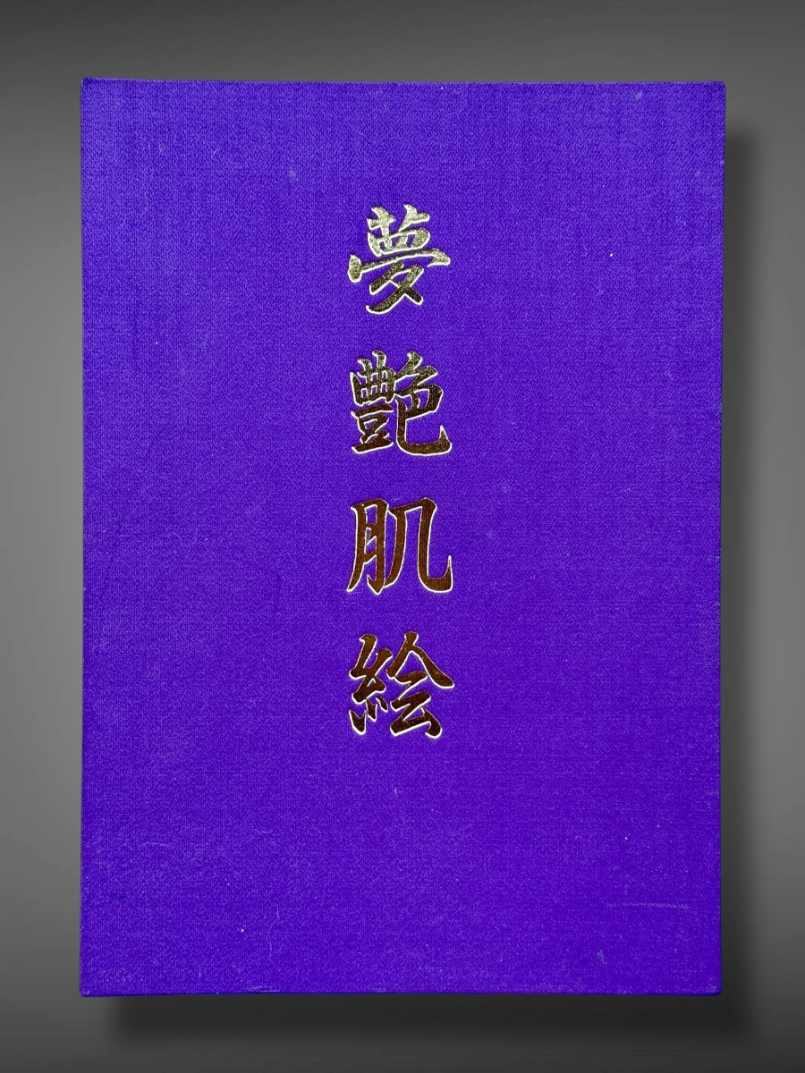 A Combination Of Two Books On Japanese Tattooed Women, Irezumi, Yakuzas.  -photo-2