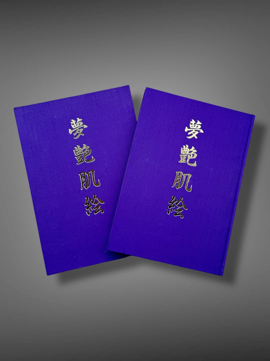 A Combination Of Two Books On Japanese Tattooed Women, Irezumi, Yakuzas.  -photo-3