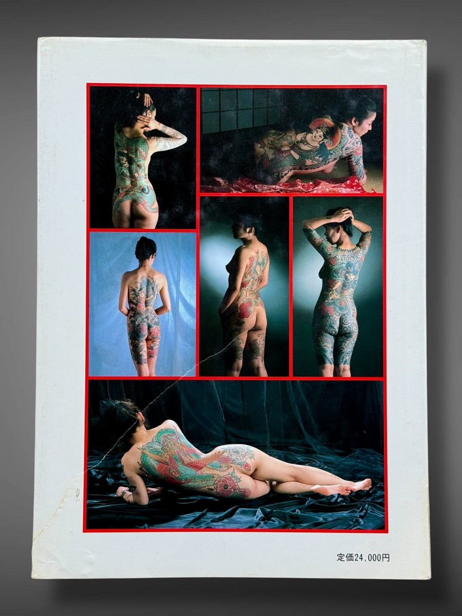 A Combination Of Two Books On Japanese Tattooed Women, Irezumi, Yakuzas.  -photo-1