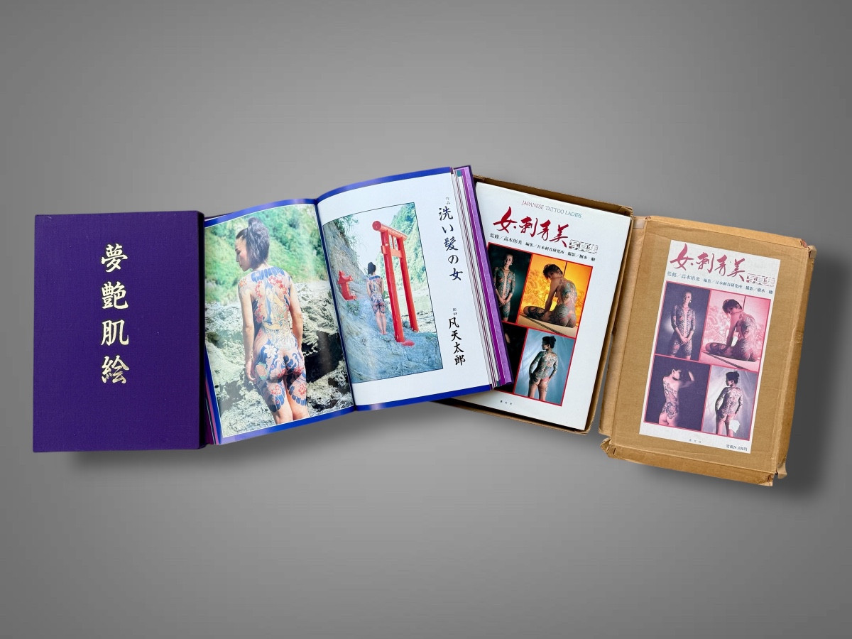 A Combination Of Two Books On Japanese Tattooed Women, Irezumi, Yakuzas.  