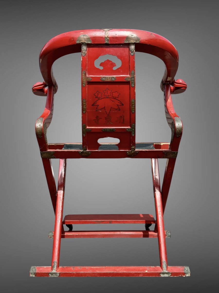 Temple Folding Armchair - Meiji Period (1868-1912).-photo-1
