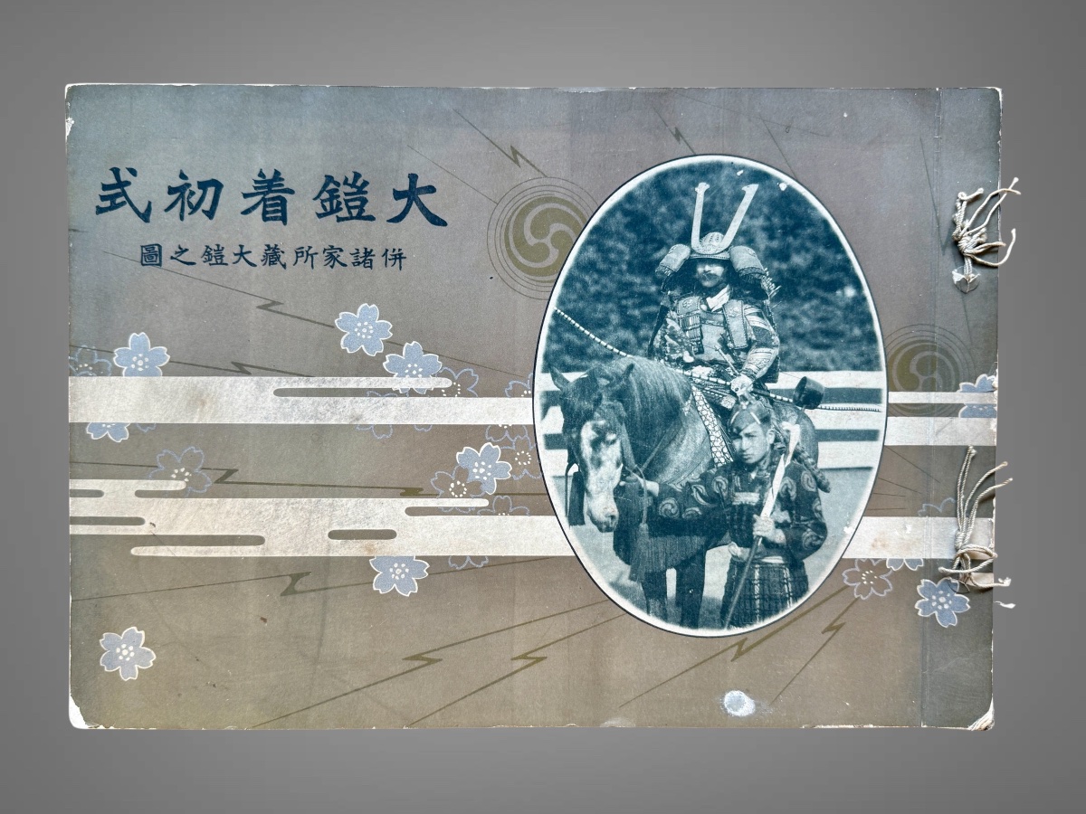  Japanese Book Of Samurai Photographs, Published In 1910.