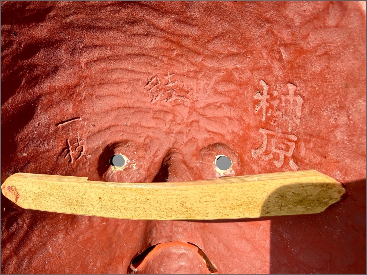 Masques De Théâtre Nô de type Yase-Otoko "Homme Émacié"  - Période Showa (1912-1989). -photo-6