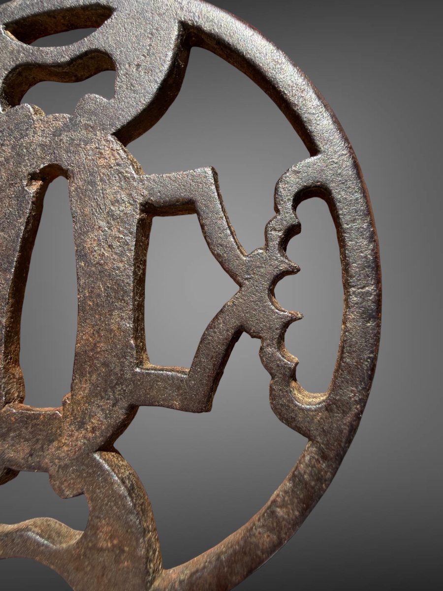 Openwork Wrought-iron Maru-gata Tsuba With Nbthk Hozon Certificate—edo Period (1603–1868).-photo-3