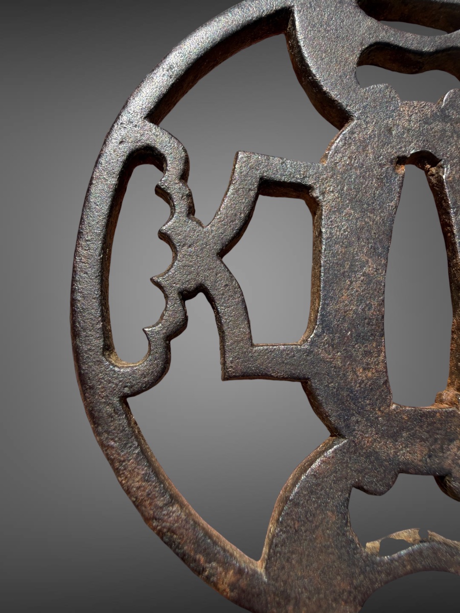 Openwork Wrought-iron Maru-gata Tsuba With Nbthk Hozon Certificate—edo Period (1603–1868).-photo-1
