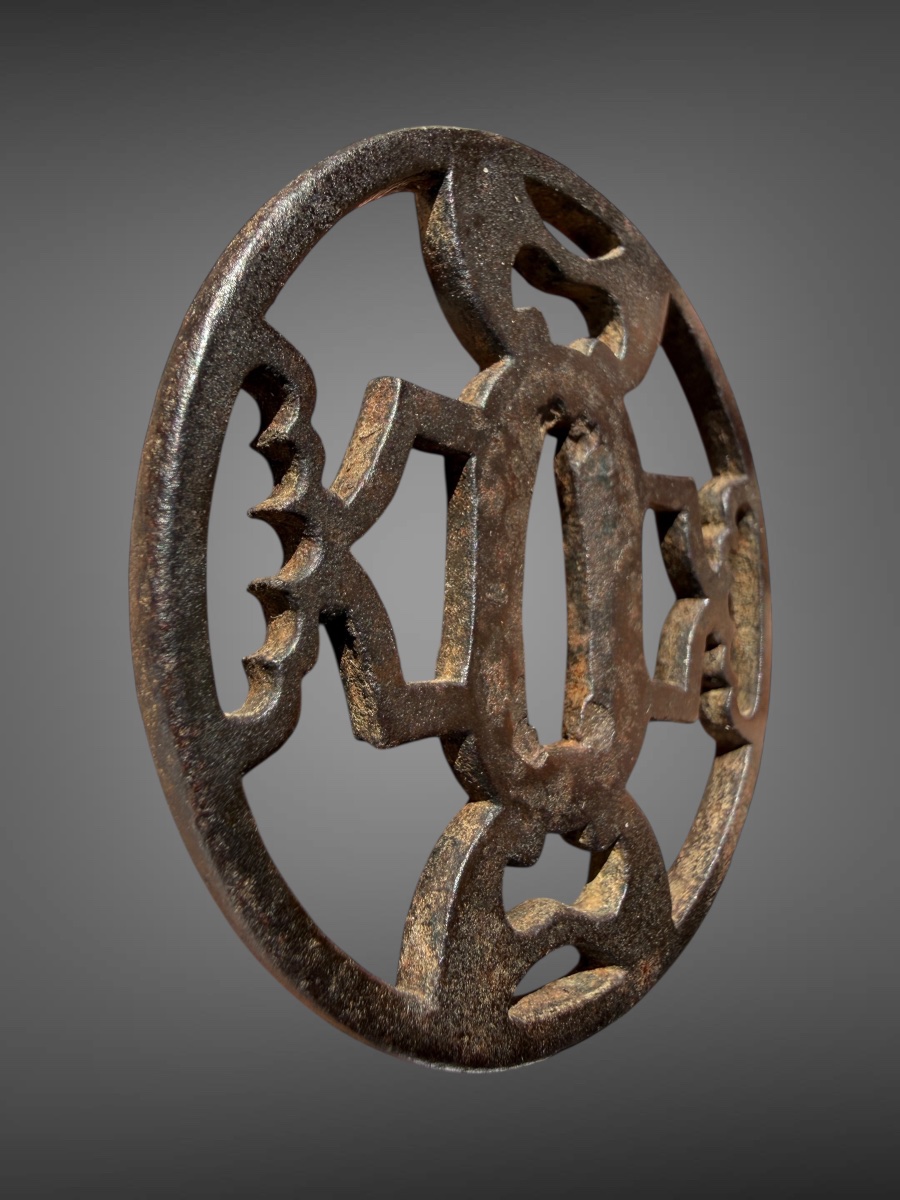 Openwork Wrought-iron Maru-gata Tsuba With Nbthk Hozon Certificate—edo Period (1603–1868).-photo-6