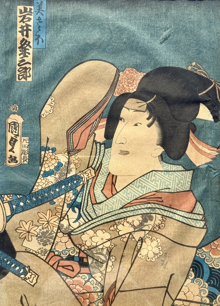 KUNISADA Utagawa - Estampe en diptyque figurant des acteurs de Kabuki -  Période Edo .-photo-3