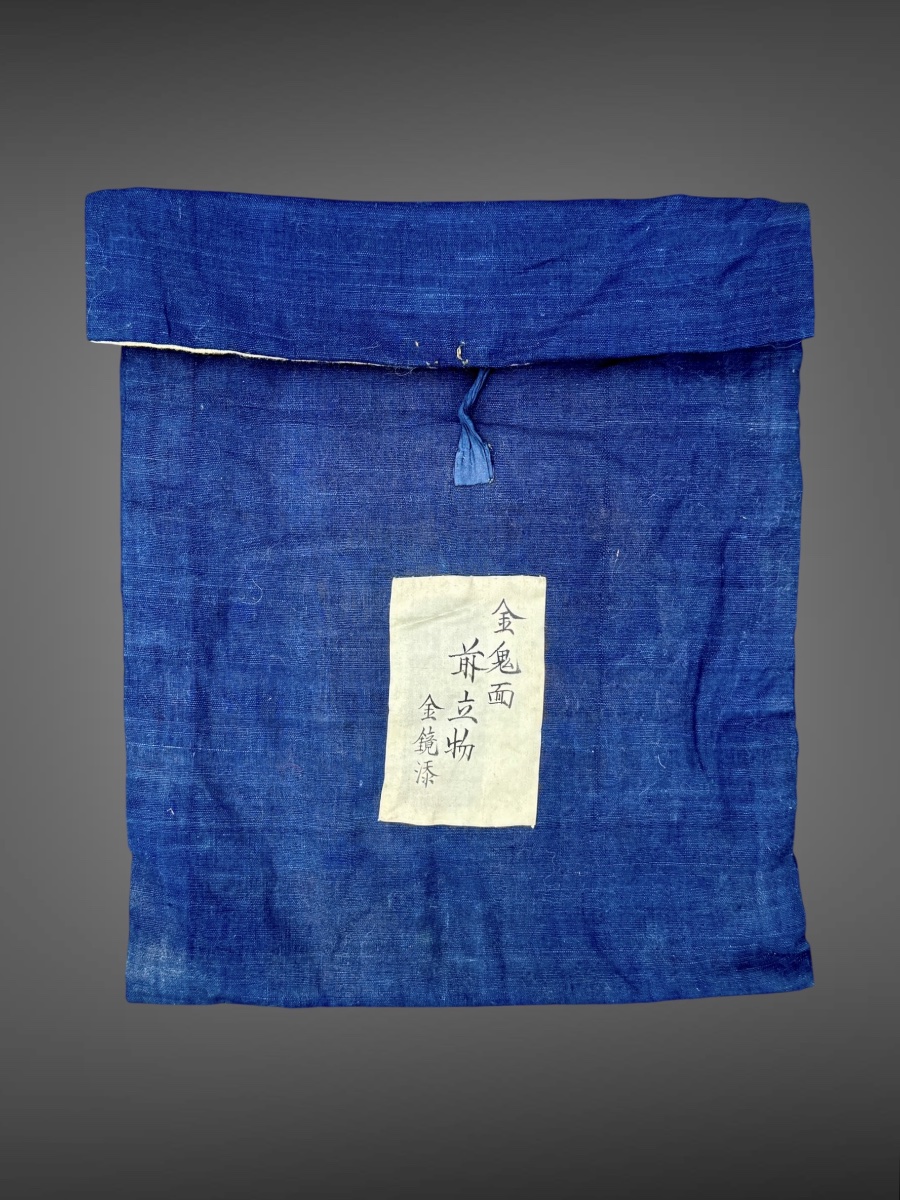 Important maedate en bois laqué or figurant une tête d’oni - Époque Edo (1603-1868).-photo-5