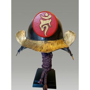 Casque De Samouraï , Kabuto Période Fin  Edo 6 Lamelles En Fer Laqué 