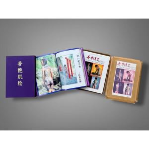 Réunion de deux ouvrages sur les femmes tatouées japonaises, Irezumi, yakuzas.  