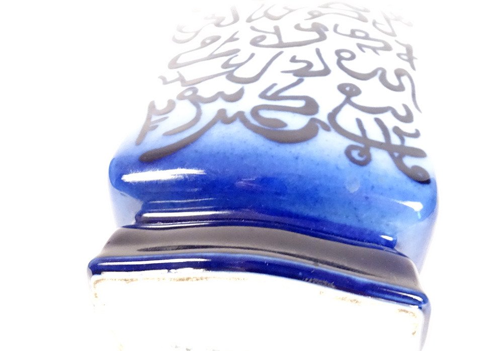 Vase Porcelaine Sèvres Boutaleb Modèle Gauvenet 7 Arabe Coran Calligraphie-photo-5