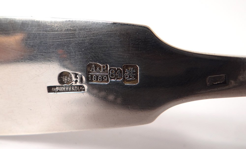 Cuillère à Saupoudrer Argent Massif Russe Moscou Pavel Ovchinnikov 64gr 19è-photo-3