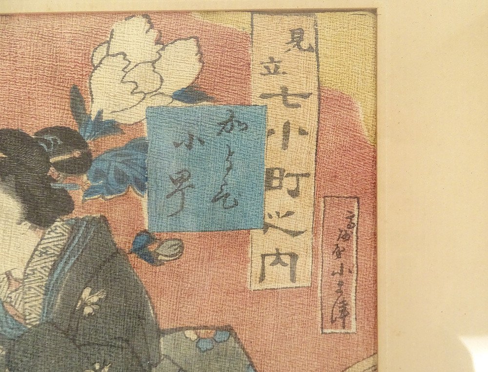 Estampe Japonaise Ukiyo-e Kunisada Utagawa Toyokuni III Femme Kimono XIXè-photo-3