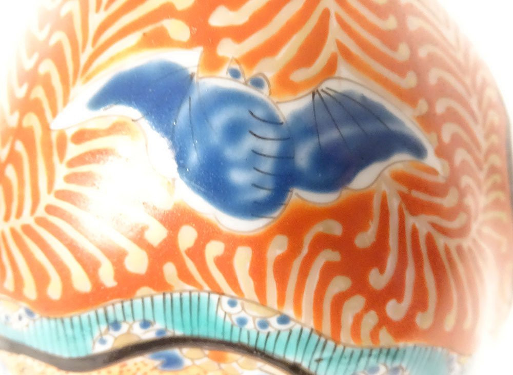 Vase Porcelaine Arita Japon Hichozan Shinpo Monzaemon Chauve-souris XIXème-photo-2