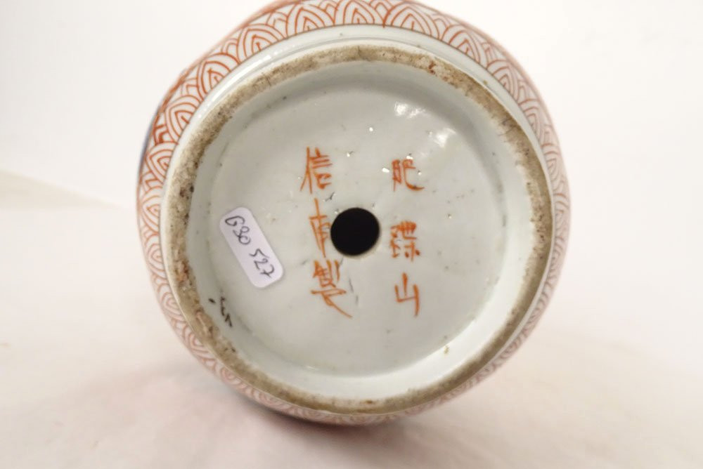Vase Porcelaine Arita Japon Hichozan Shinpo Monzaemon Chauve-souris XIXème-photo-6