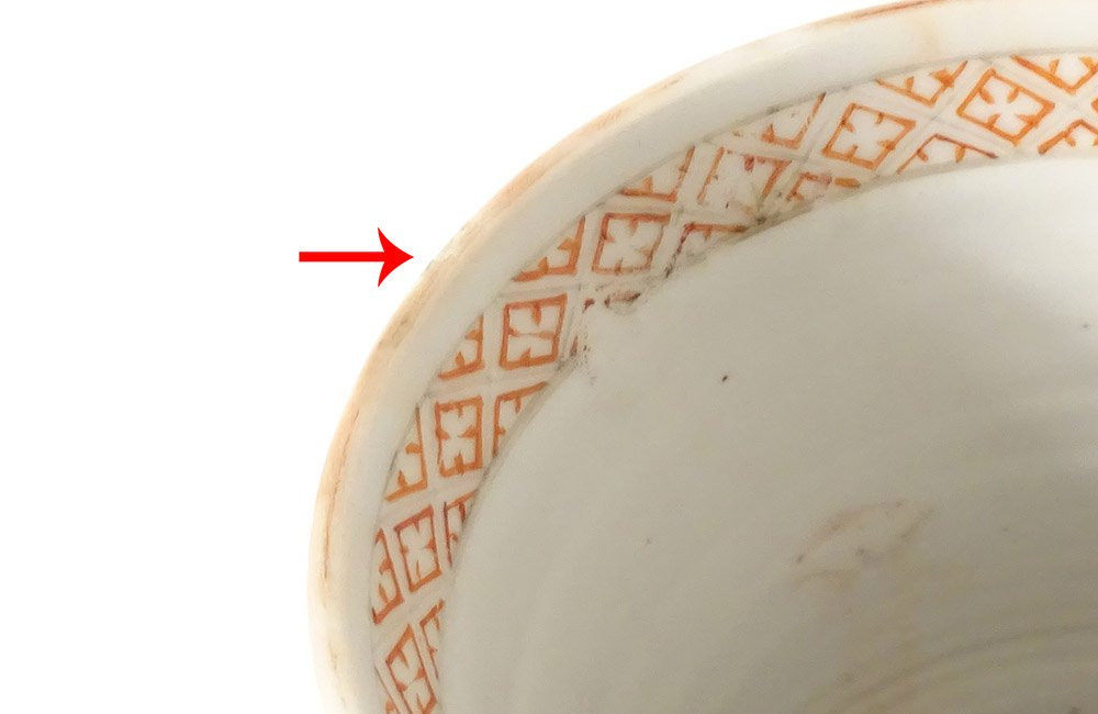 Pair Of Chinese Porcelain Mugs With Mandarin Figures And Qianlong Pagodas, 18th Century-photo-6