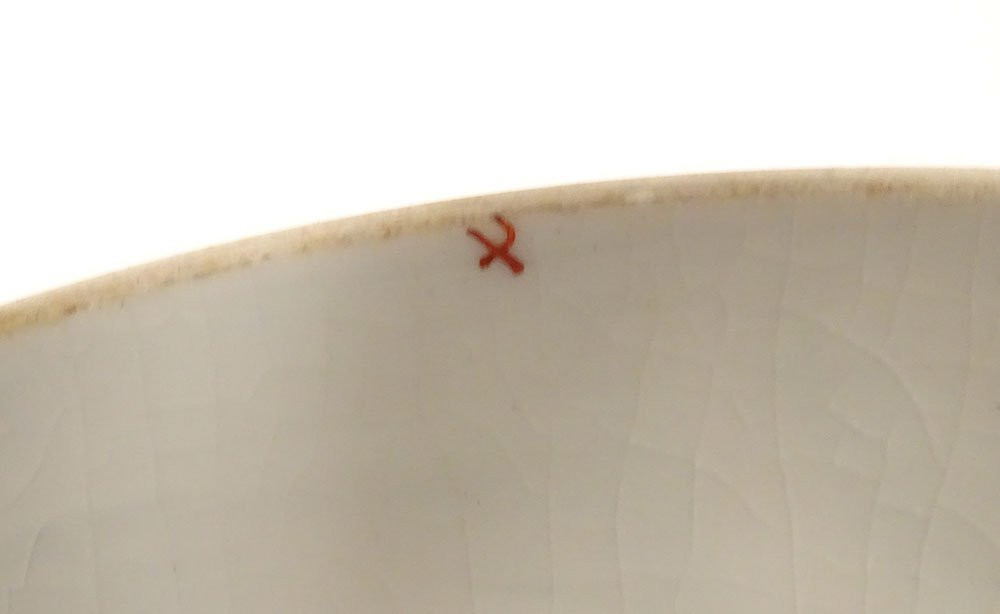 Samson Porcelain Covered Potpourri Jar With Japanese-style Kakiemon Decoration, 19th Century-photo-5