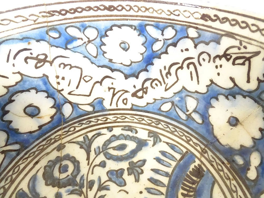 Grand bol coupe céramique perse décor épigraphique Safavide Soustiel XVIIè-photo-3
