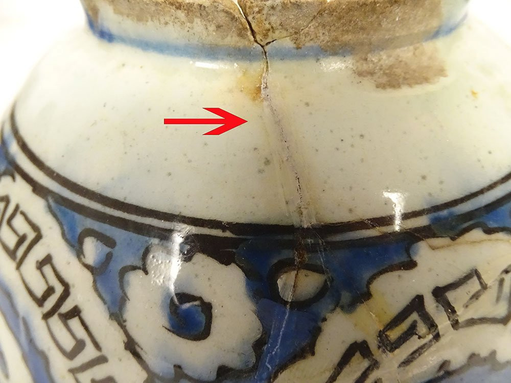 Grand bol coupe céramique perse décor épigraphique Safavide Soustiel XVIIè-photo-7