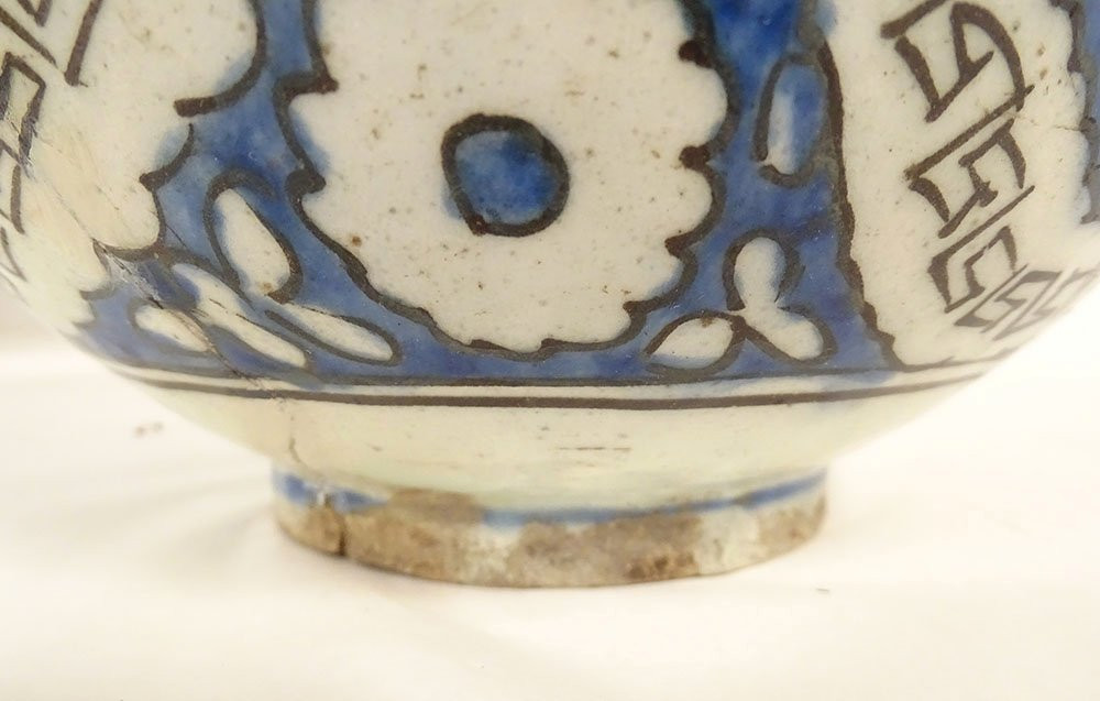 Grand bol coupe céramique perse décor épigraphique Safavide Soustiel XVIIè-photo-8
