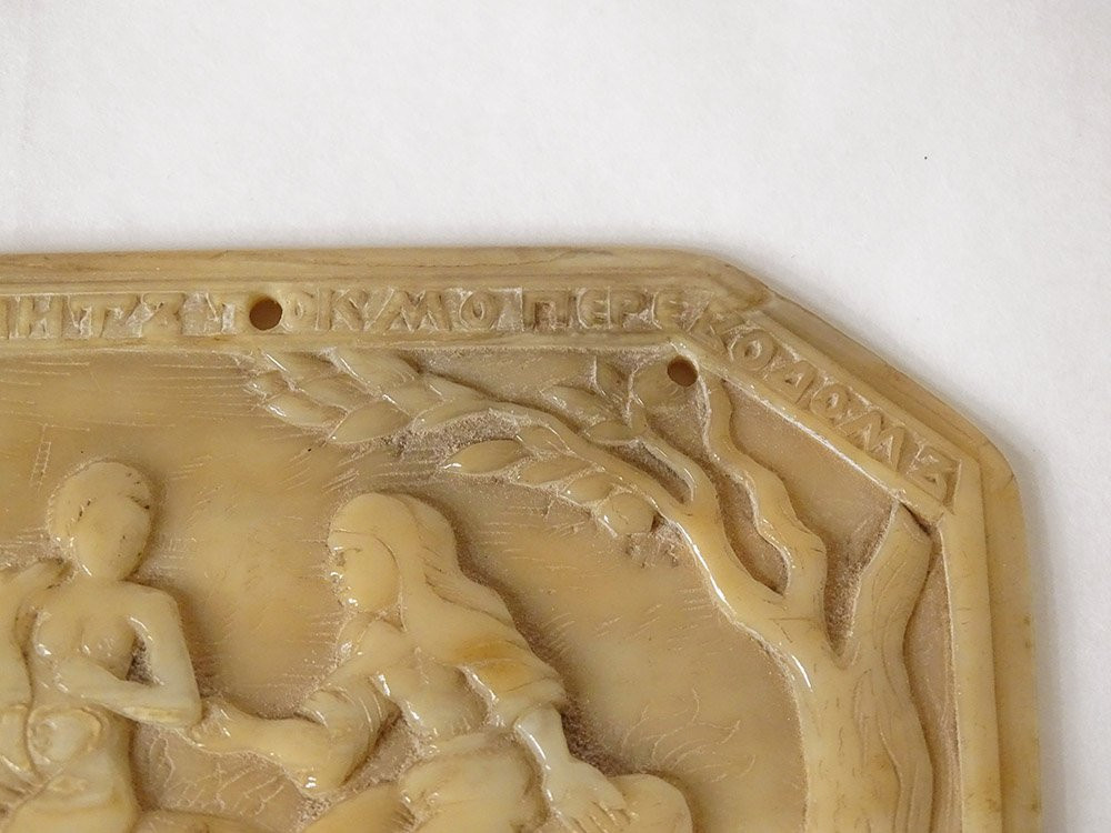 Low Relief Plate Carved Bone Couple Romantic Scene Russia 19th Century-photo-3